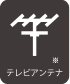 アイコン：テレビアンテナ